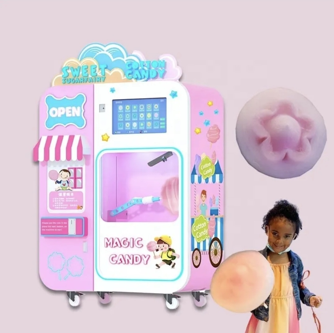 솜사탕 자판기