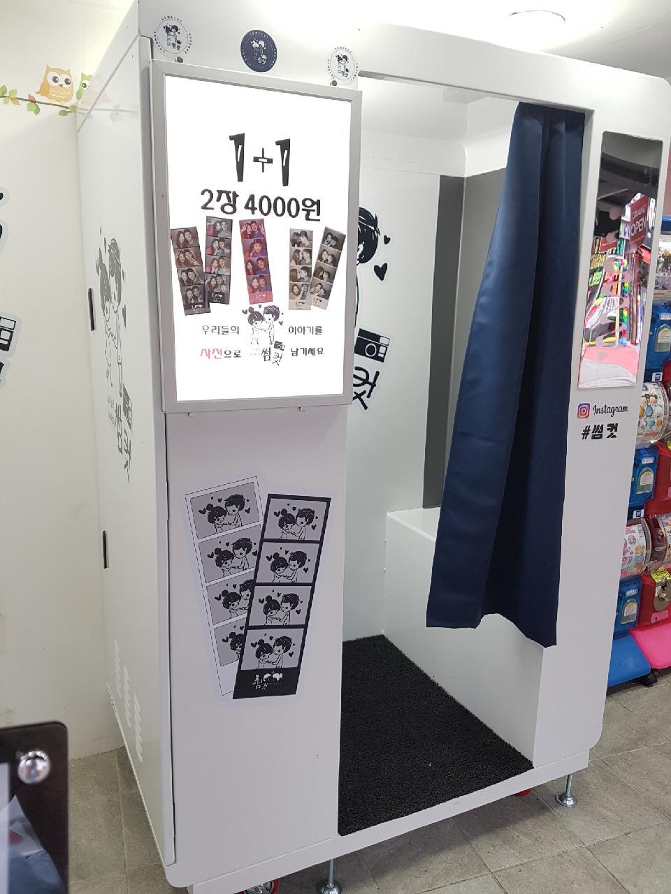 썸컷  >>>**흑백.컬러사진기