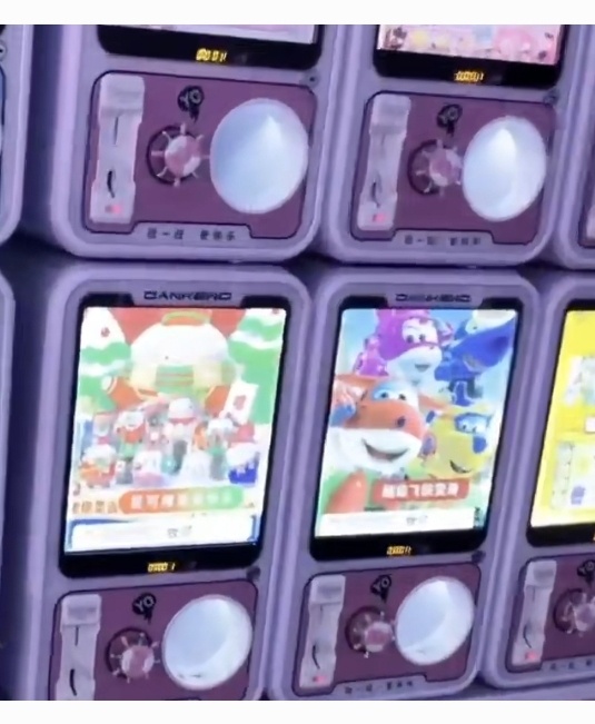 23년형 가차케이스